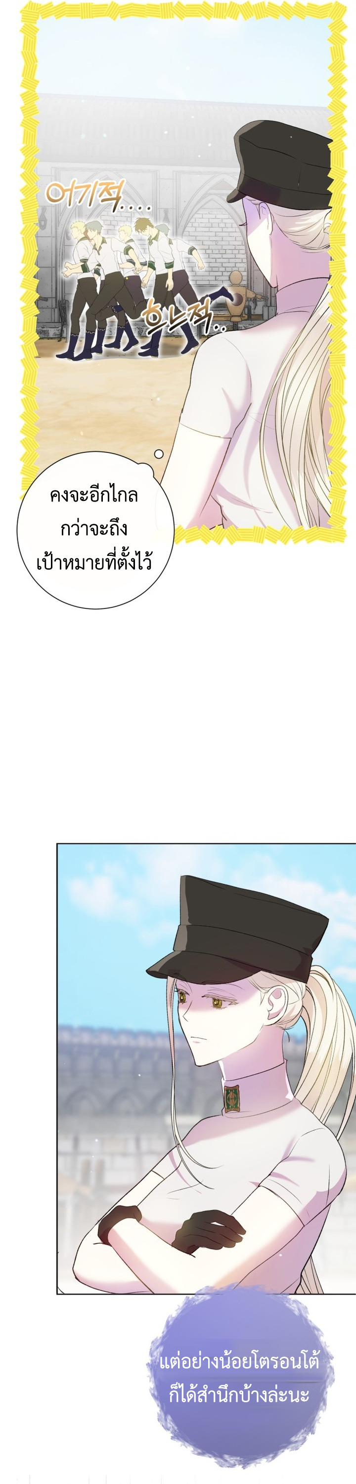 Captain! Is this battlefield here 5 (3)